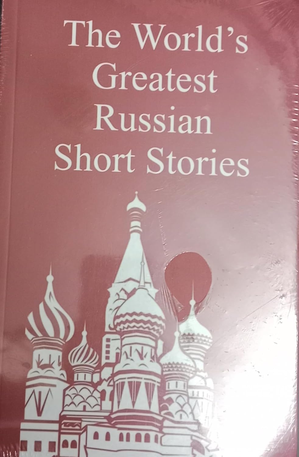 THE WORLD'S GREATEST RUSSIAN SHORT STORIES -- Paperback –  by Lexicon