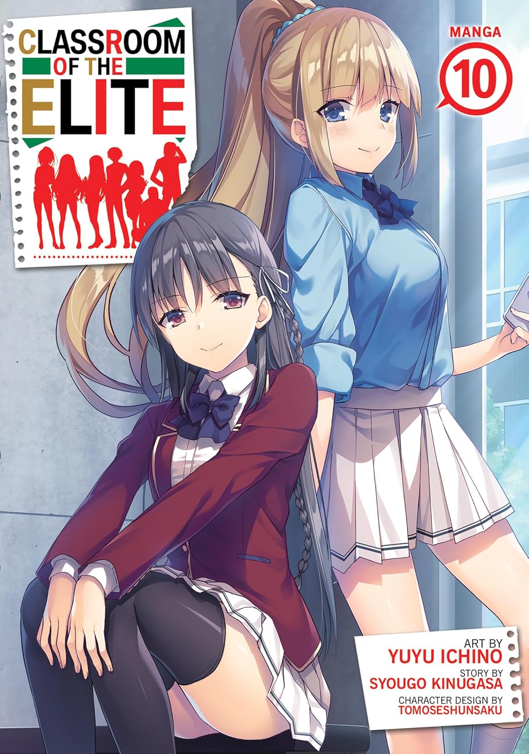 Classroom of the Elite (Manga) Vol. 10 Paperback –  by Syougo Kinugasa