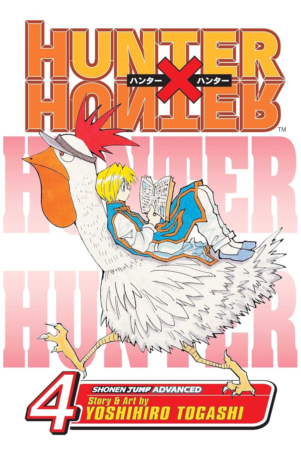 HUNTER X HUNTER GN VOL 04 [Paperback]  by Yoshihiro Togashi