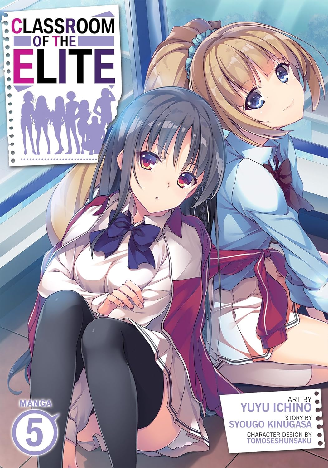 Classroom of the Elite (Manga) Vol. 5  (Paperback) by Syougo Kinugasa