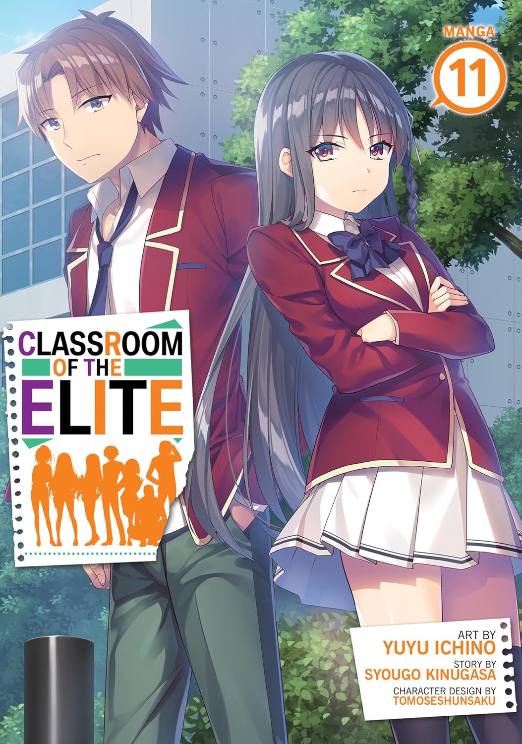 Classroom of the Elite (Manga) Vol. 11 Paperback –  by Syougo Kinugasa