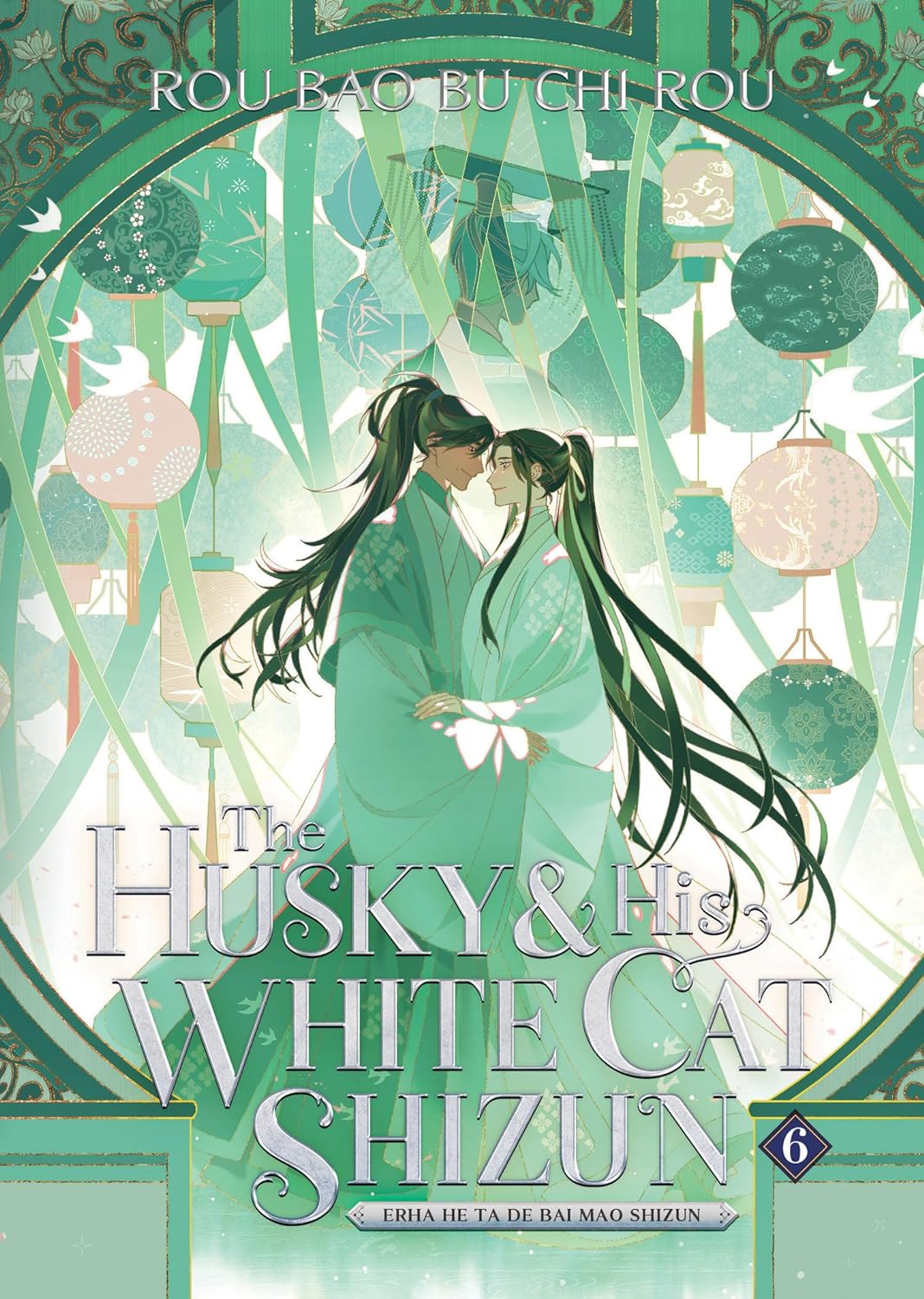 The Husky and His White Cat Shizun - vol 6   (Paperback) - by Rou Bao Bu Chi Rou