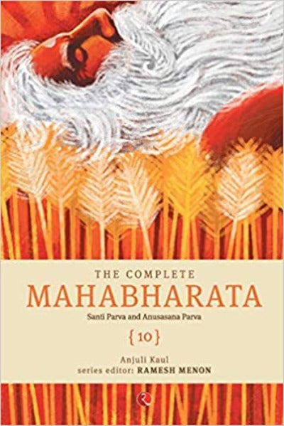 The Complete Mahabharata - Vol. 10 (VOLUME 1- 10) (Hardcover) – by Ramesh Menon