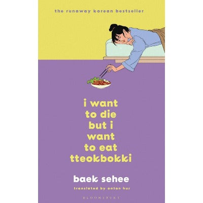 I Want to Die but I Want to Eat Tteokbokki (Paperback) by Baek Sehee