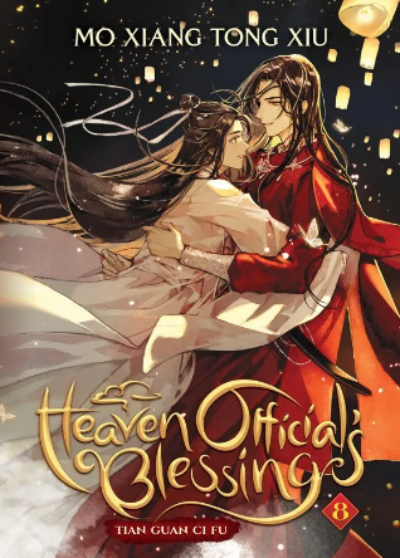 Heaven Official's Blessing (Novel) Vol. 8 (Paperback)  by Mo Xiang Tong Xiu