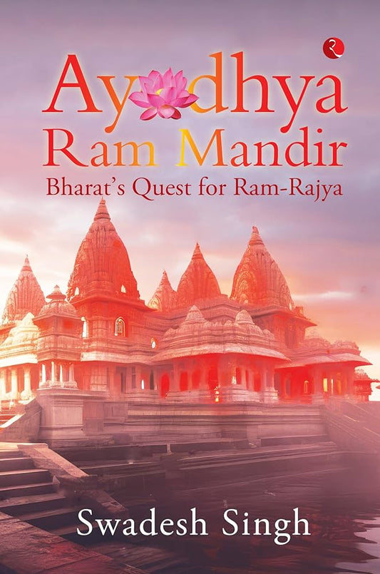 Ayodhya Ram Mandir: Bharat’s Quest for Ram-Rajya (Paperback) by Swadesh Singh