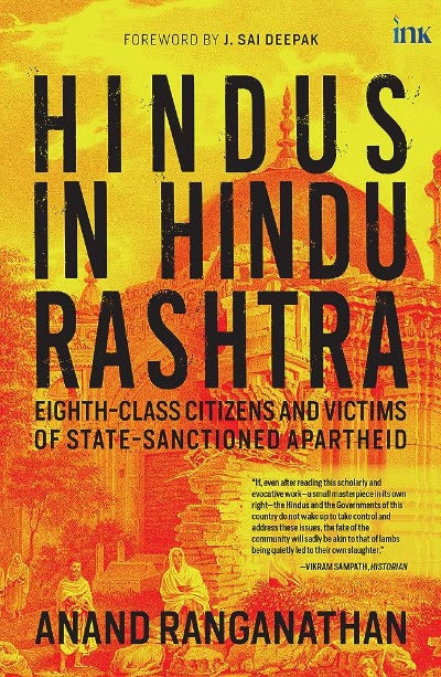 Hindus in Hindu Rashtra (Hardcover) by Anand Ranganathan