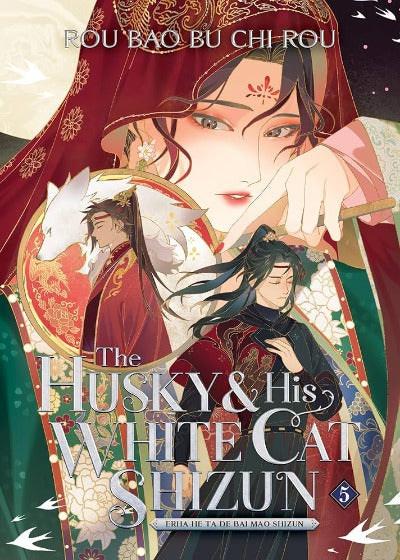 Husky & His White Cat Shizun Vol 5 : by Rou Bao Bu Chi Rou