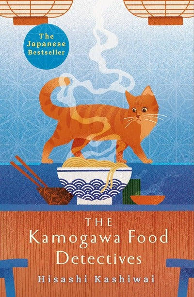 The Kamogawa Food Detectives (Paperback) by Hisashi Kashiwai